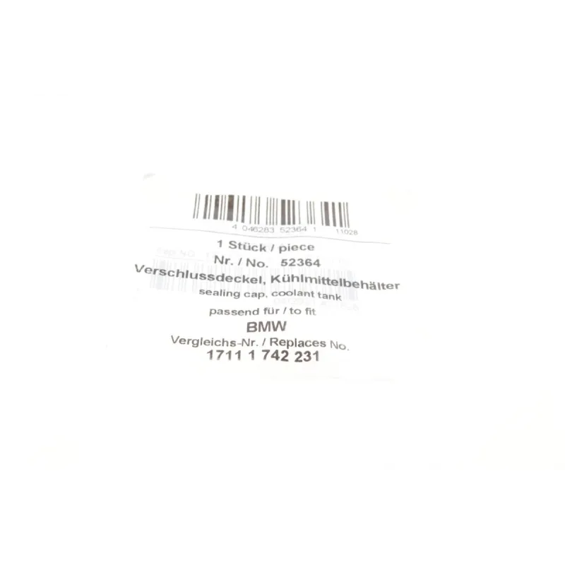 Кришка радіатора BMW 3 (E46)/ 5 (E39)/ 7 (E38) 94-05
