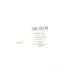 Патрубок повітряного фільтра AIC 57134 для Citroen Nemo, Peugeot Bipper 1.4HDi 2008-