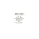 Прокладка радіатора оливного BMW 3 (F30/F80)/5 (F10)/7 (F01-F04) 11-16 (к-кт) B47/N47/N57