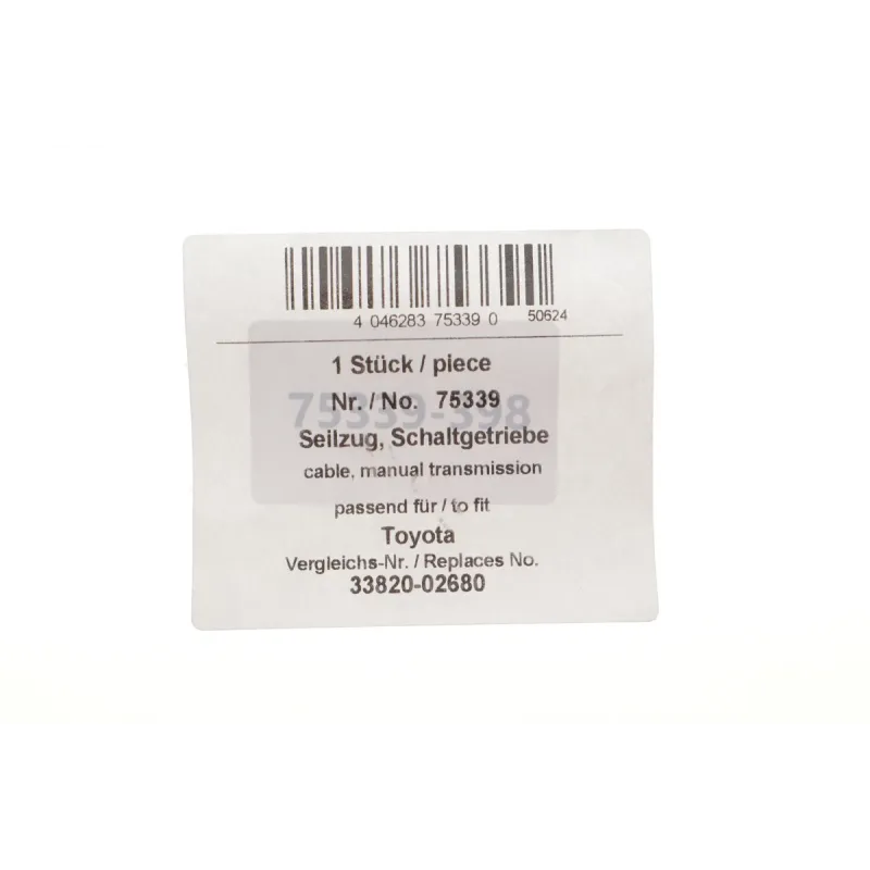 Трос куліси AIC 75339 для Toyota Auris, Verso 1.6/1.8 2007-2018 (6КПП)