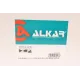 Кришка дзеркала права ALKAR 6342128 для Volkswagen Golf V 2003-2008
