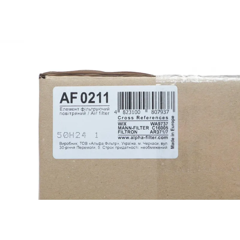 Фільтр повітряний ALPHA FILTER AF0211 для Audi A6 C7/A7 4G, 2.8FSI/3.0TDI/TFSI
