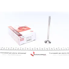Клапан випускний AMP POPE010-A-0-D для Opel Astra F/Vectra A 1.6D/1.7D 1988-1998 (вальцювання, 32x8x123.2 мм)