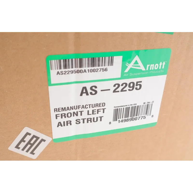 Амортизатор передній лівий ARNOTT AS-2295 для Mercedes-Benz E-Class W211/S211 2003-2009 (пневмо, ADS)