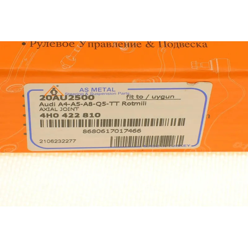 Тяга рульова Audi A4/A5/A8 2.0TDI/3.0TFSI 07-