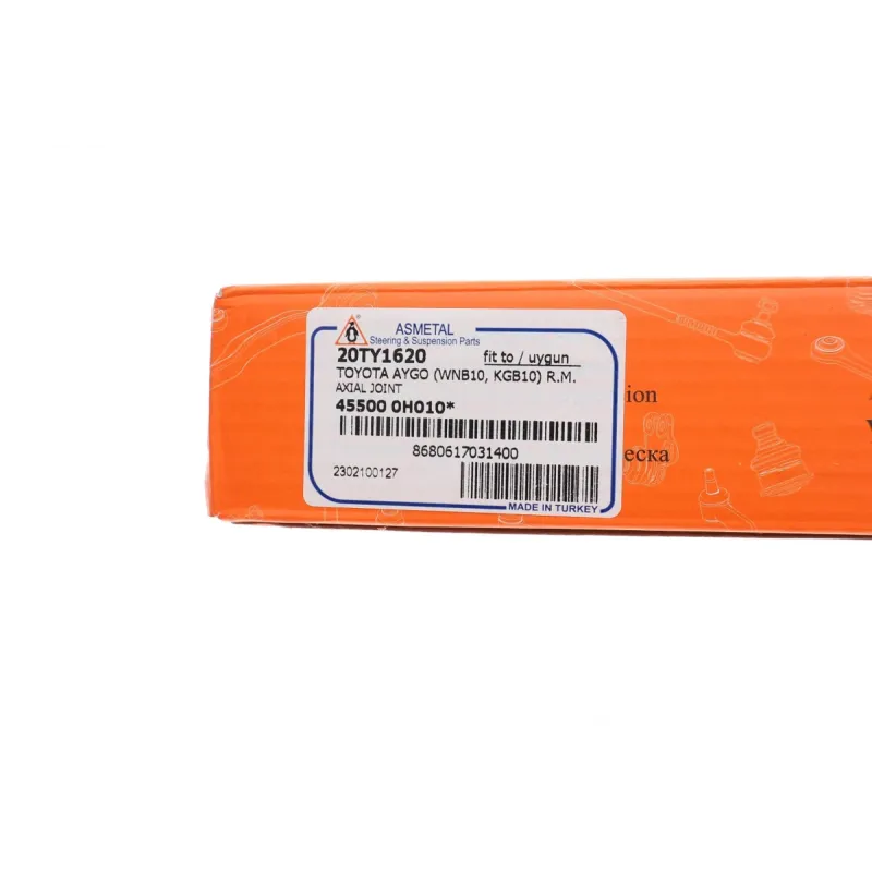 Тяга рульова Citroen C1/Peugeot 107/108/Toyota Aygo 05- (L=224.5mm)