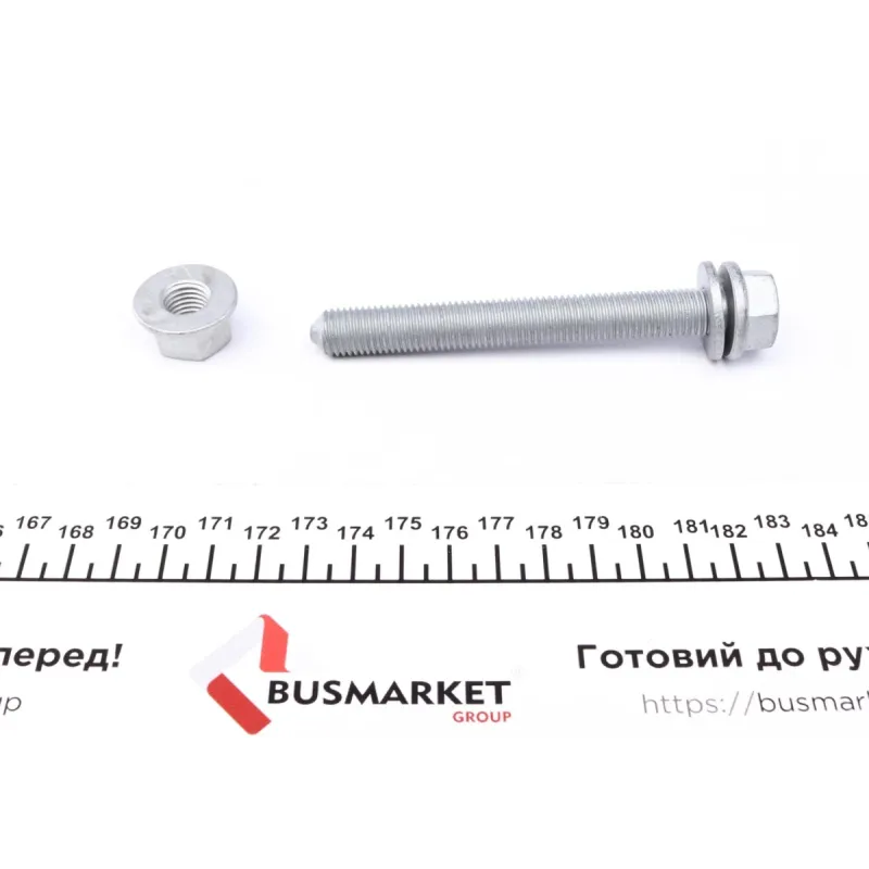 Важіль підвіски (задній/зверху) (L) BMW 5 (E60/61) 03-10