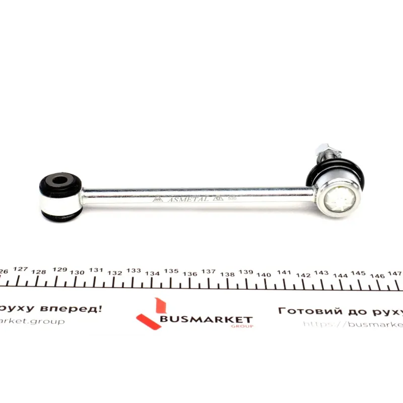 Тяга стабілізатора задня ASMETAL 26BM2452 для BMW 1 (E81/E87) 115-265 к.с. L=161мм