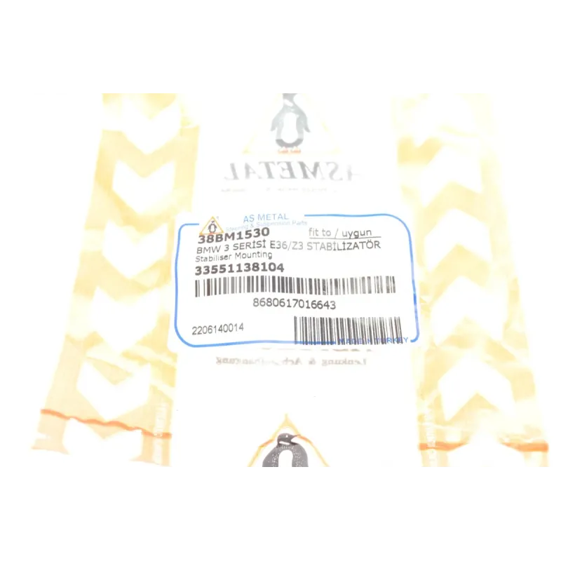 Втулка стабілізатора (заднього) BMW 3 (E46) 98-07 (d=17mm)