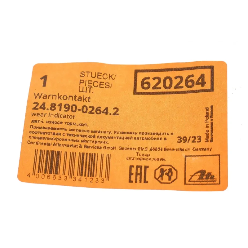 Датчик зносу гальмівних колодок передній ATE 24.8190-0264.2 для BMW 1 (E81/E87) 3 (E90) 630 мм