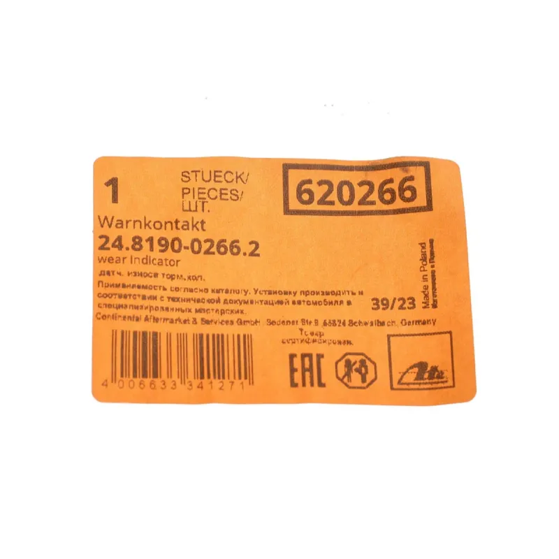 Датчик зносу гальмівних колодок (передніх) BMW 3 (E90-93)/ X1 (E84) 04-11 (L=840mm)