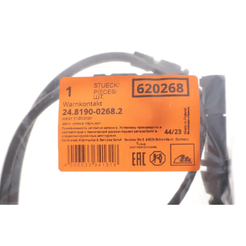 Датчик зносу гальмівних колодок ATE 24.8190-0268.2 передній BMW X5 E70/X6 E71 905 мм