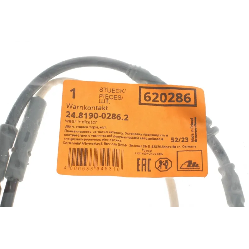 Датчик зносу гальмівних колодок (передніх) BMW 3 (E90/E91/E92)/ X1 (E84) 05-15 (L=867mm)