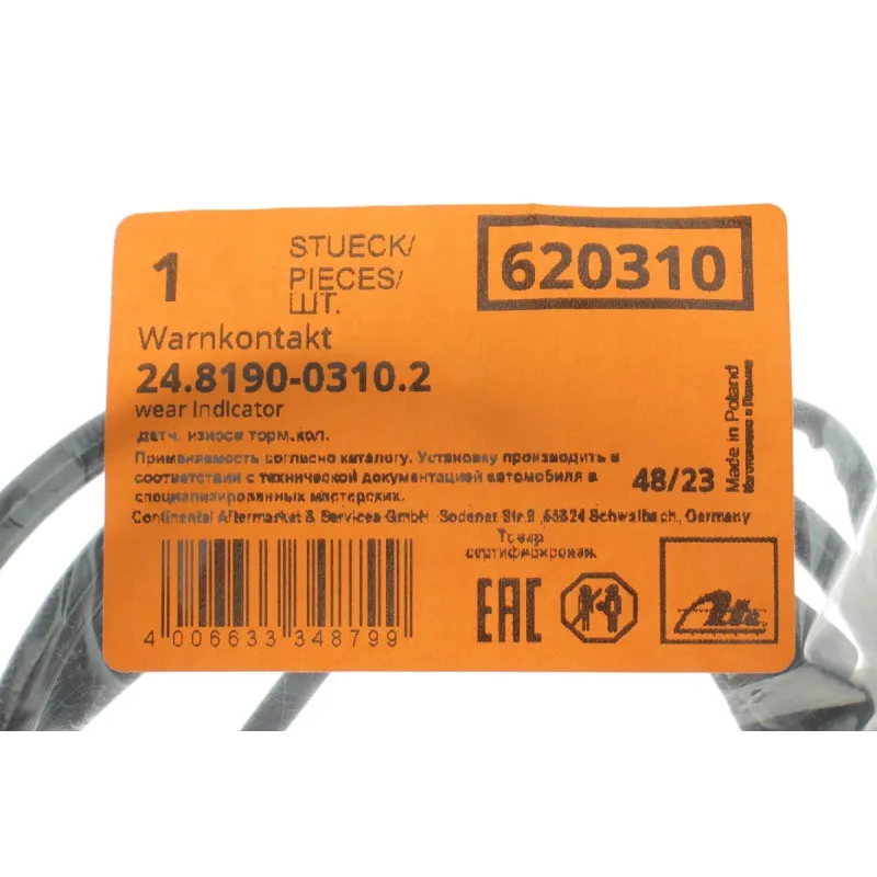 Датчик зносу гальмівних колодок (задніх) BMW X3 (F25)10-17/X4 F26) 14-18
