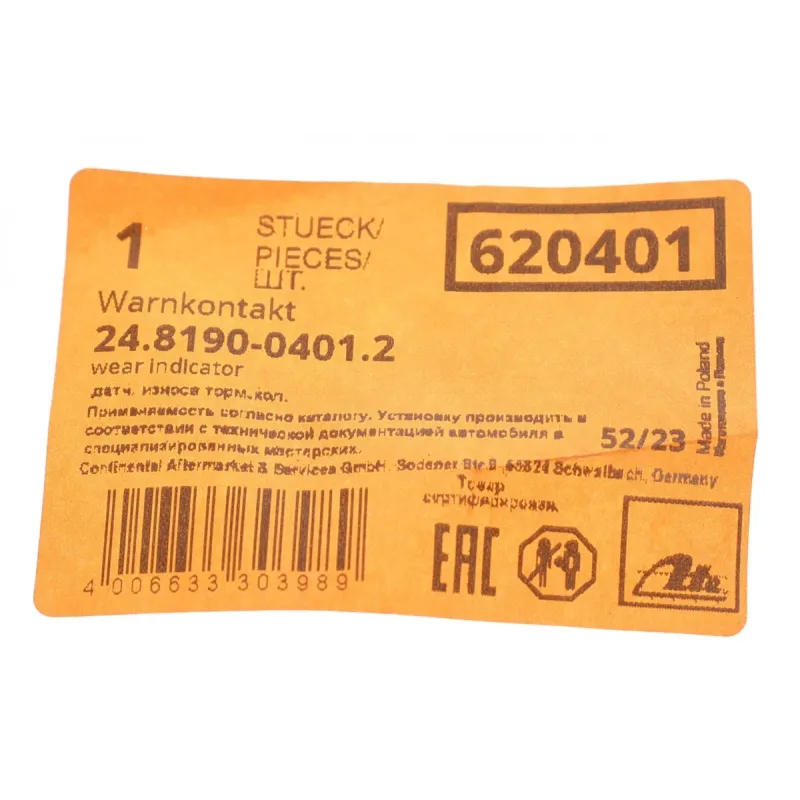Датчик зносу гальмівних колодок ATE 24.8190-0401.2 для Mercedes-Benz E-Class W124/W210 1993-2003 (95 мм)
