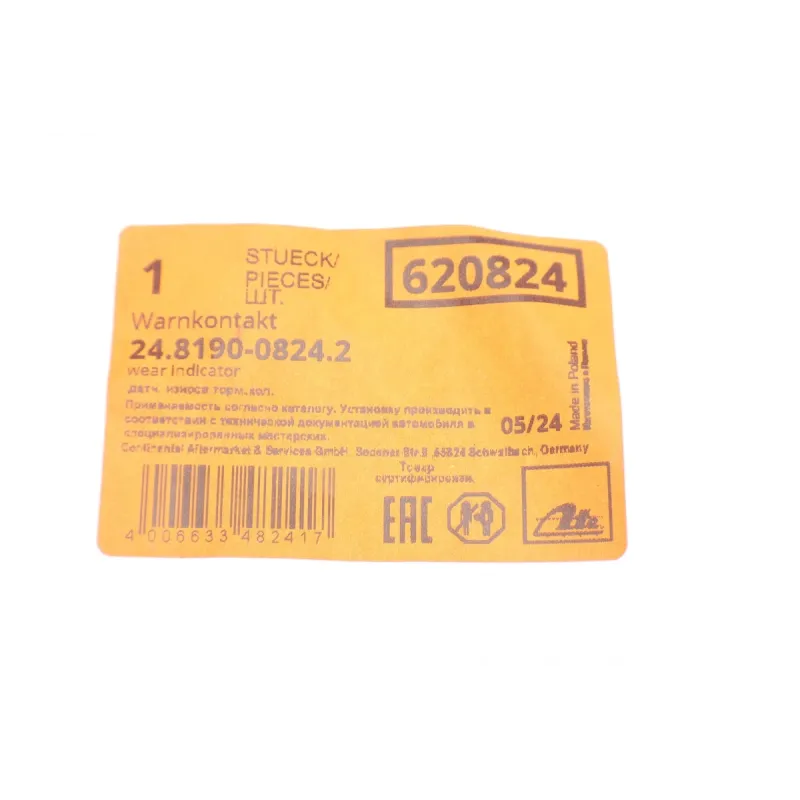 Датчик зносу гальмівних колодок (передніх) BMW X5 (G05/F95)/X7 (G07) 18- (847mm)