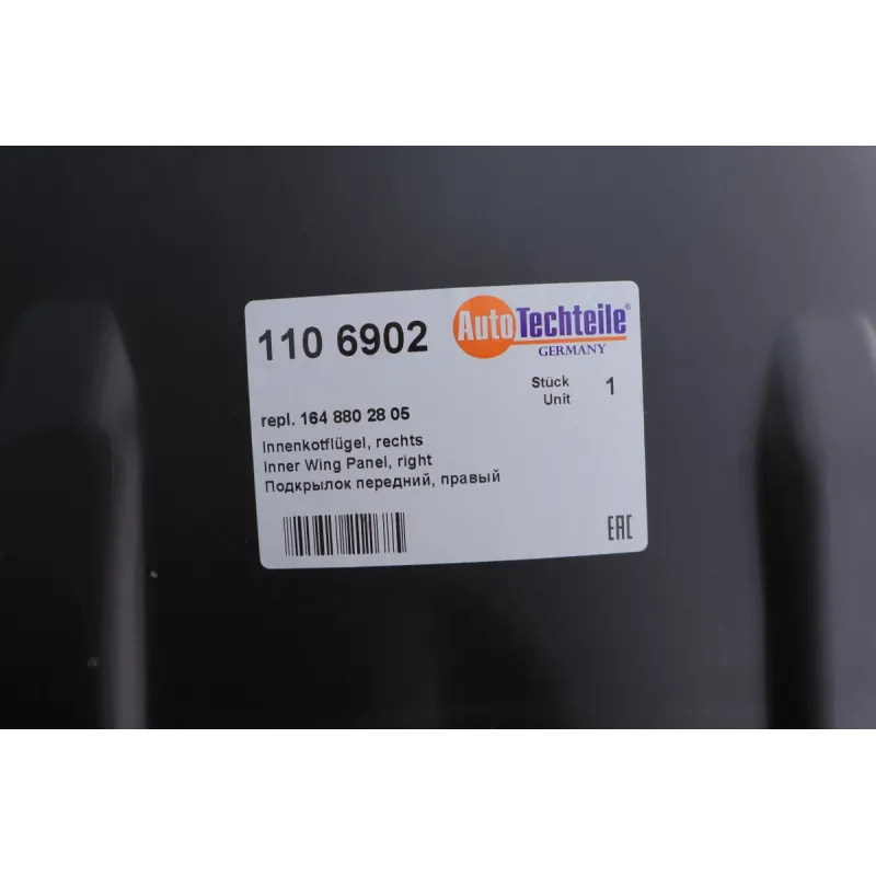 Підкрилок передній правий AUTOTECHTEILE 110 6902 для Mercedes-Benz ML-Class W164 2005-2011
