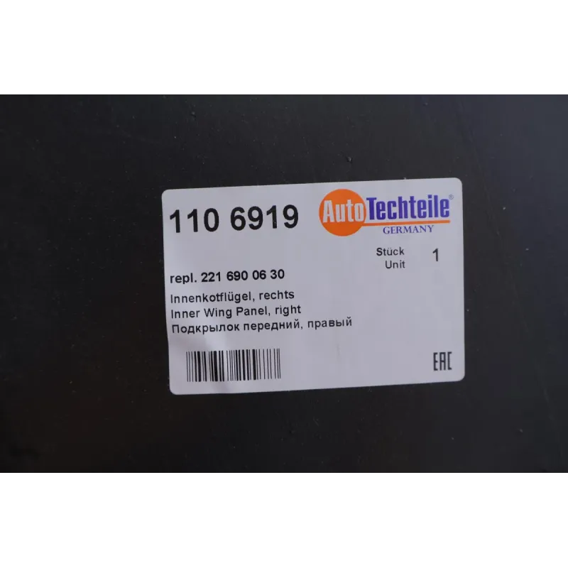 Підкрилок передній/задній AUTOTECHTEILE 110 6919 для Mercedes-Benz S-Class W221 2005-2013