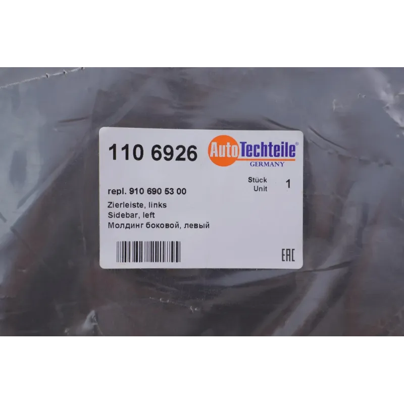 Молдинг дверей лівий AUTOTECHTEILE 110 6926 для Mercedes-Benz Sprinter 907/910 2018-, база 3665/4325мм