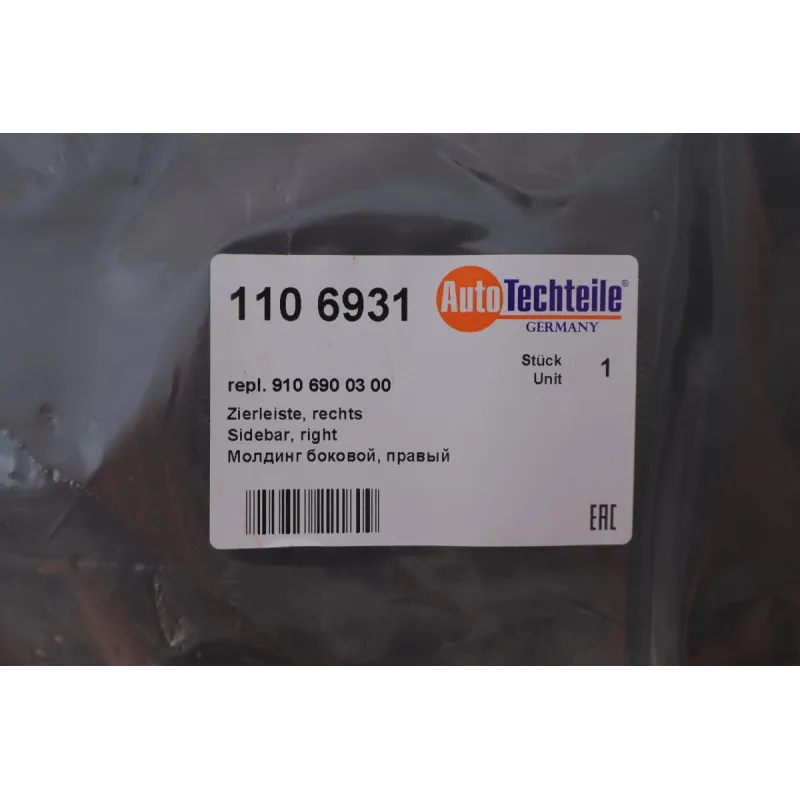 Накладка дверей права AUTOTECHTEILE 110 6931 для Mercedes-Benz Sprinter W907/W910 2018-