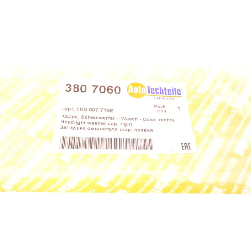 Кришка форсунки омивача фари VW Golf 04-09/Jetta 05-10 (R)