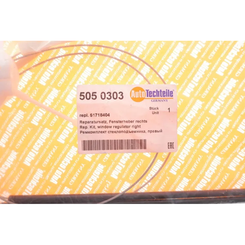 Ремкомплект склопідіймача AUTOTECHTEILE 505 0303 для Fiat Doblo (119) 2001-н.в. (R)