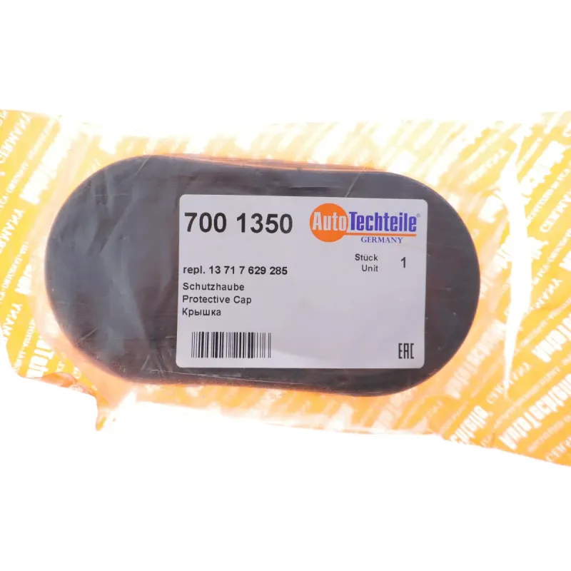 Кришка патрубка повітряного фільтра AUTOTECHTEILE 700 1350 для BMW X5 (F15) 2013-2018, X6 (F16) 2014-2019