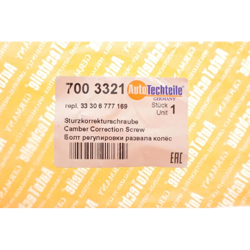 Болт кріплення важеля задній AUTOTECHTEILE 700 3321 для BMW X5 E70/F15/F85 M16x1.5x98
