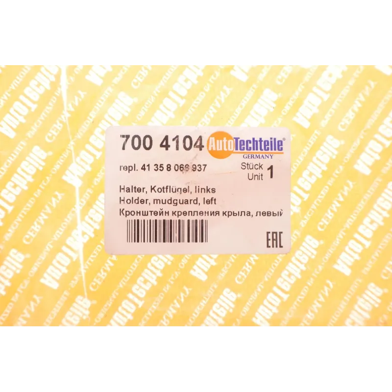 Кронштейн кріплення переднього лівого крила AUTOTECHTEILE 700 4104 для BMW 3 (F30/F80) 2011-2018