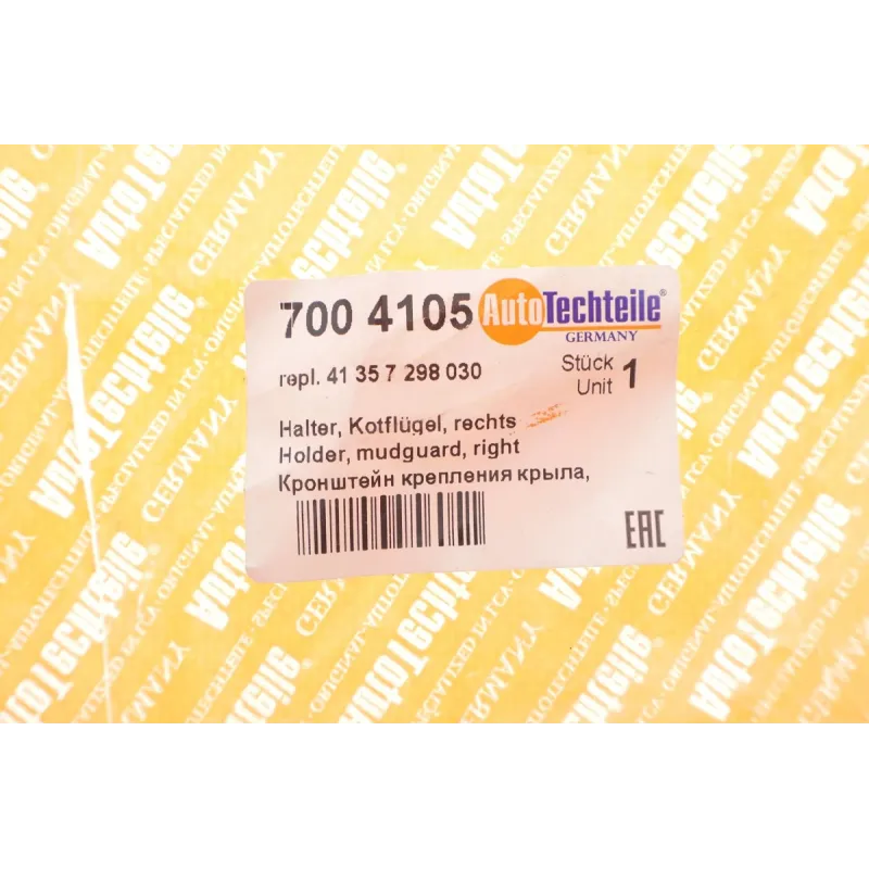 Кронштейн кріплення переднього правого крила AUTOTECHTEILE 700 4105 для BMW 3 (F30/F80) 2011-2018
