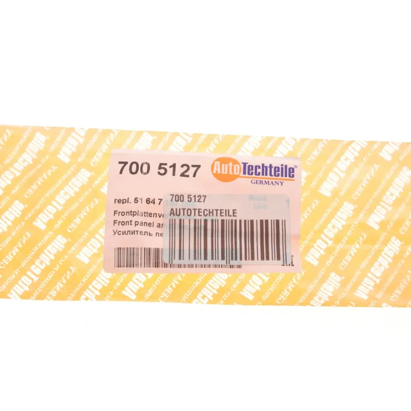 Підсилювач бампера (переднього) BMW 5 (F10)/7 (F01-F04) 08-16 (L)