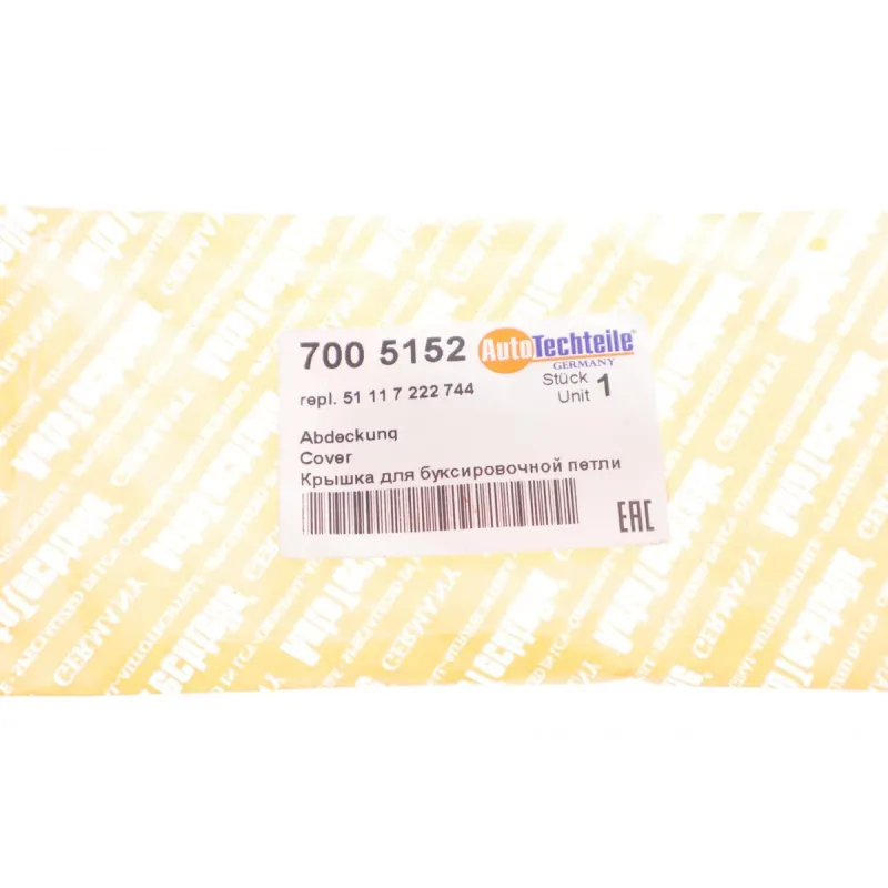 Захист петлі буксирувальної передній AUTOTECHTEILE 700 5152 для BMW X5 E70 2008-2013