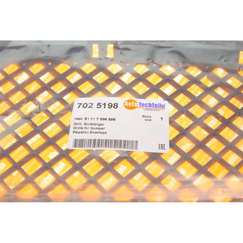 Решітка бампера BMW 5 (E60/E61) 02-10 (M-Technic)