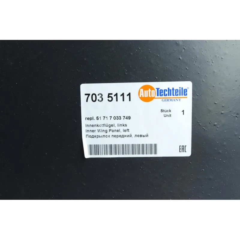 Підкрилок передній лівий AUTOTECHTEILE 703 5111 для BMW 5 E60/E61 2002-2010