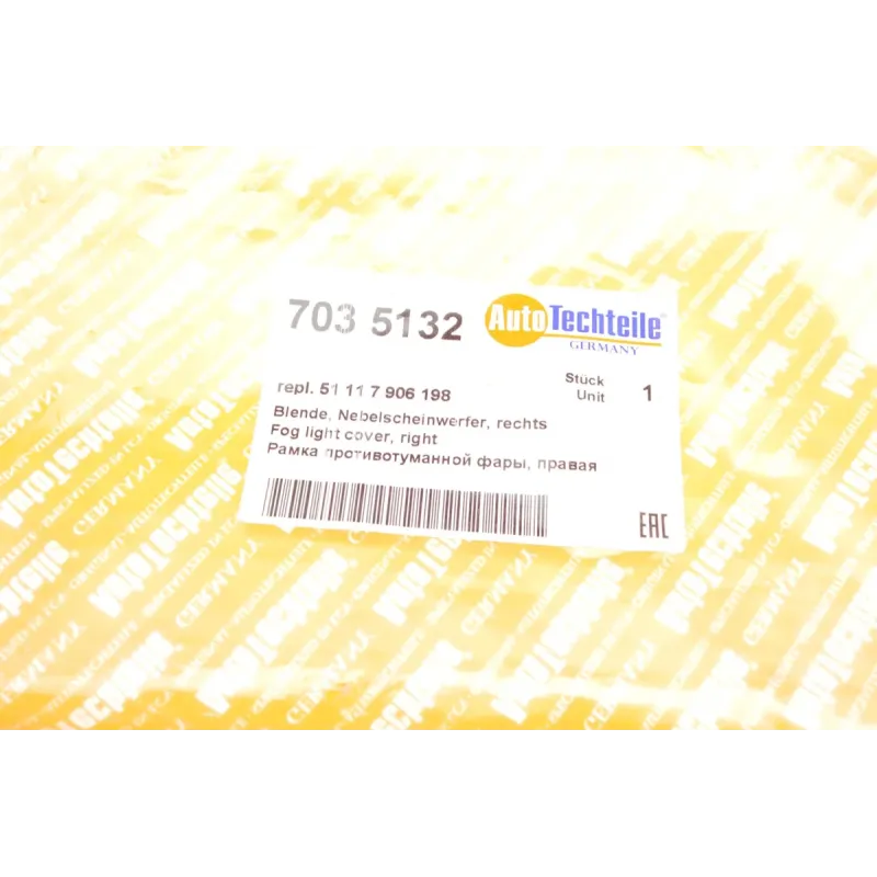 Вставка бампера права AUTOTECHTEILE 703 5132 для BMW 5 F10/F11 M-Technic 2009-2013
