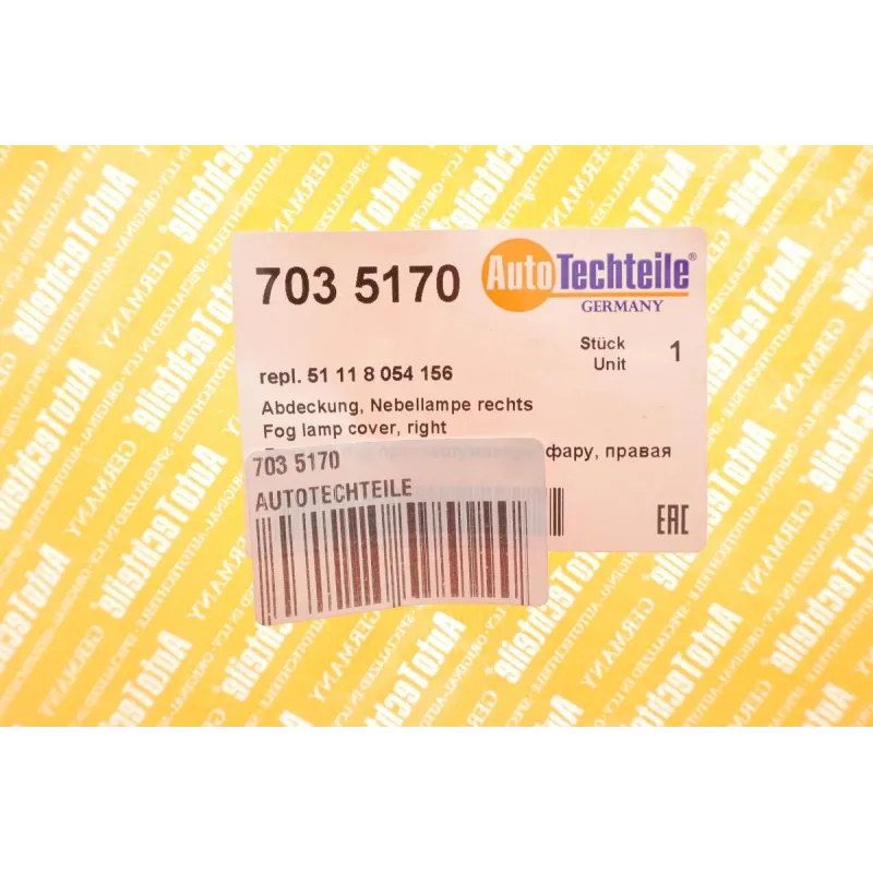 Вставка бампера (під протитуманку) BMW 3 (F30/F80) 11-15 (M-Technic) (R)