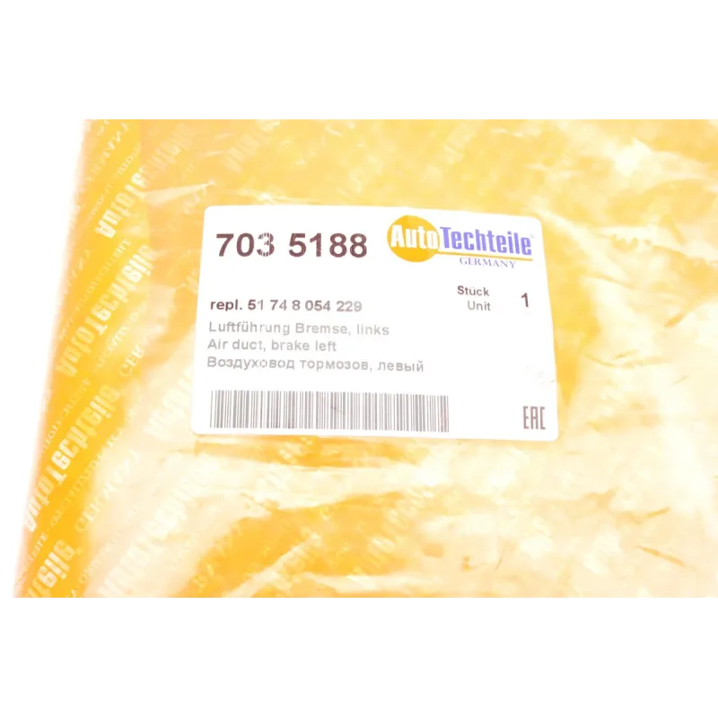 Повітропровід гальм передній AUTOTECHTEILE 703 5188 для BMW 3 (F30/F80) 2011-2019 M-Technic