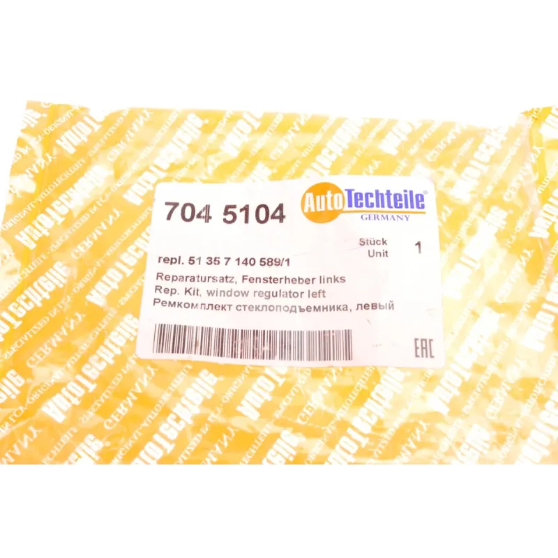Ремкомплект склопідіймача AUTOTECHTEILE 704 5104 для BMW 3 (E90) 2005-2012 (L)