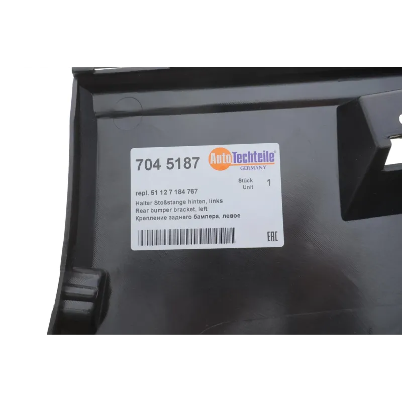 Кронштейн кріплення заднього бампера лівий AUTOTECHTEILE 704 5187 для BMW 5 F10 2010-2016