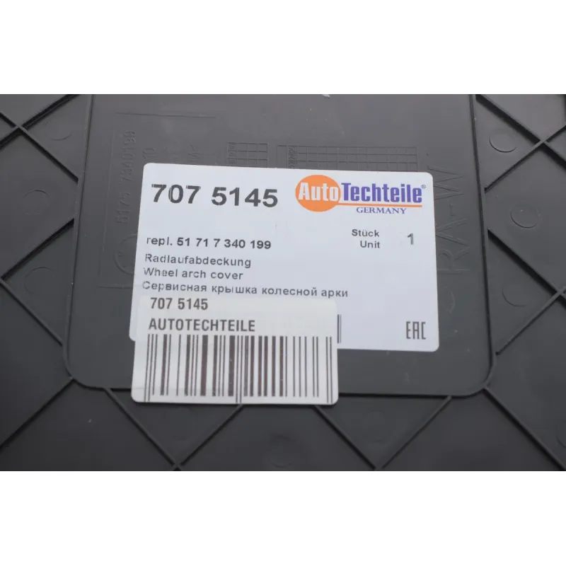 Заглушка підкрильника BMW 5 (G30/F90)/7 (G11/G12) 14-