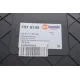 Заглушка підкрильника BMW 5 (G30/F90)/7 (G11/G12) 14-