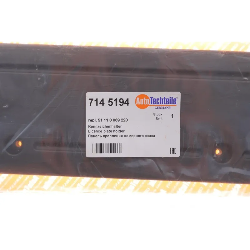 Панель кріплення номерного знаку AUTOTECHTEILE 714 5194 для BMW X5 (G05, F95) 2018-2024