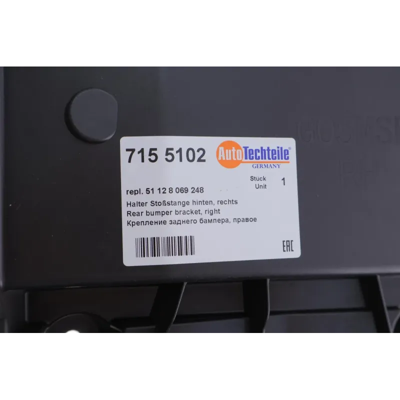 Кронштейн кріплення заднього бампера AUTOTECHTEILE 715 5102 для BMW X5 (G05) 2018-