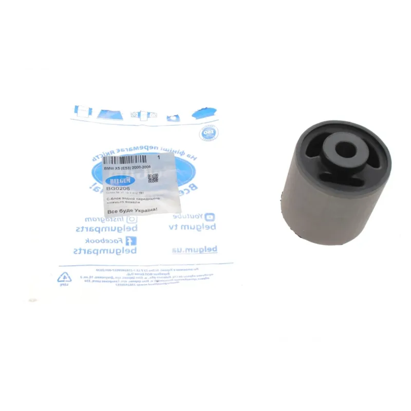 Сайлентблок важеля переднього нижнього BELGUM PARTS BG0206 для BMW X5 (E53) 2000-2006, BMW X3 (E83) 2004-