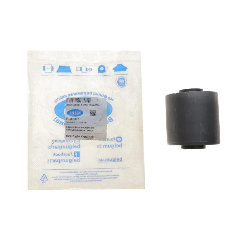 Сайлентблок важеля переднього BELGUM PARTS BG0207 для BMW 5 (E39) 535i 1996-2003, 7 (E38) 1994-2001