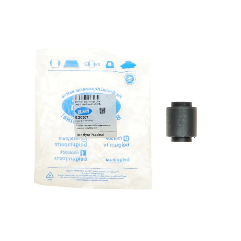 Сайлентблок заднього важеля (внутрішній) BELGUM PARTS BG0307 для Jeep Cherokee KL, Chrysler 200