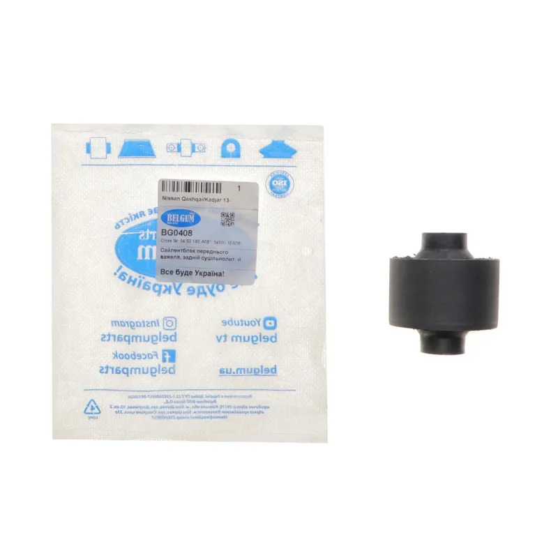 Сайлентблок важеля переднього/заднього BELGUM PARTS BG0408 для Nissan Qashqai J11, Renault Kadjar 2013-