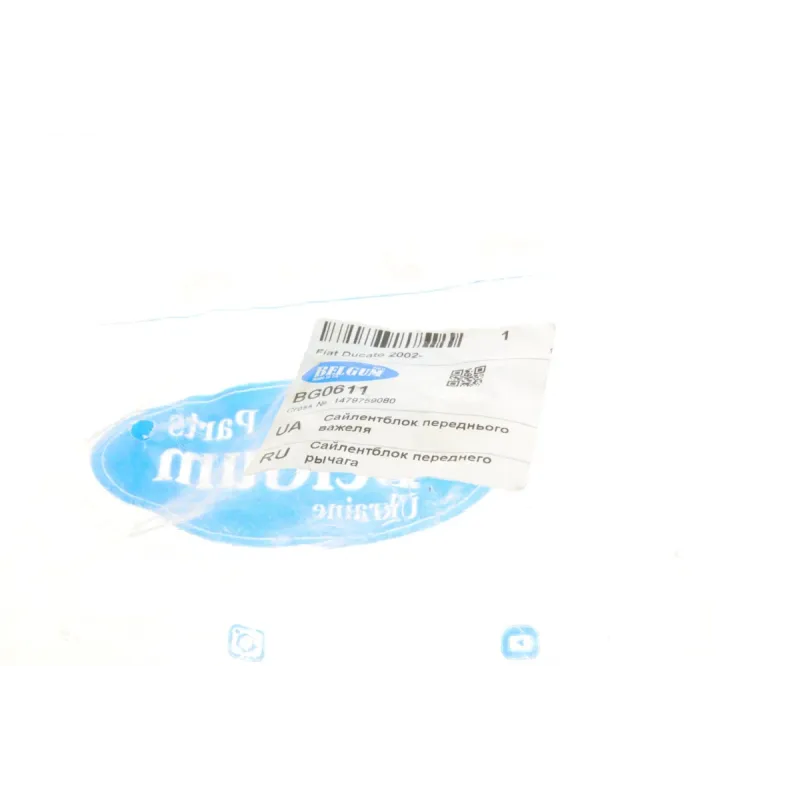 Сайлентблок важеля переднього BELGUM PARTS BG0611 для Citroen Jumper, Fiat Ducato, Peugeot Boxer 2006-