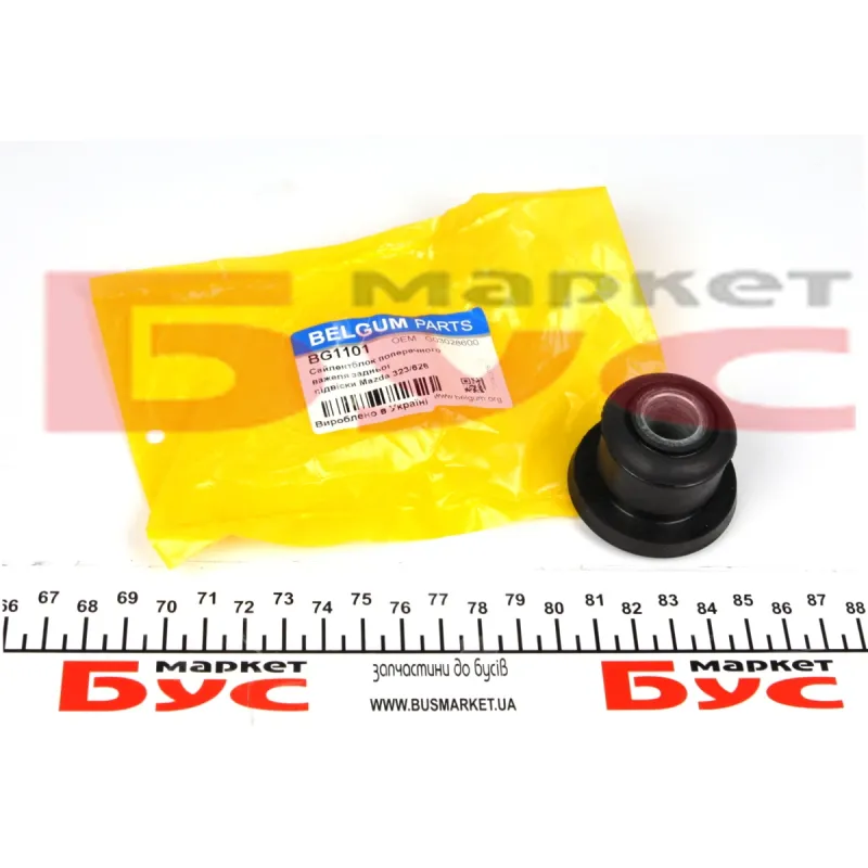 Сайлентблок заднього важеля BELGUM PARTS BG1101 для Mazda 323 ASTINA BG 1989-1994, d=14mm
