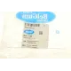 Втулка стабілізатора заднього BELGUM PARTS BG1108 для Mazda 626 (GC/GD) 1986-1992 (d=15mm)